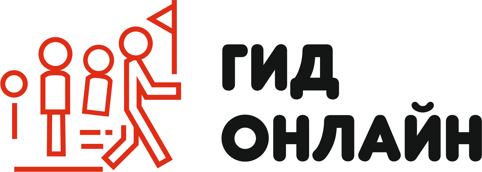 Гид Онлайн